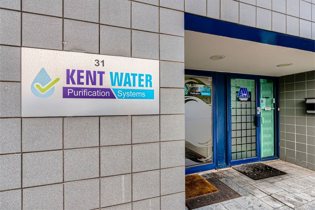 Kent Water Purification Systems office entrance, 145 Traders Blvd E, Mississauga